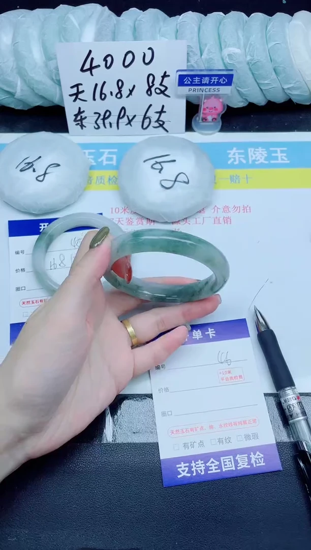 石英质玉手镯未镶嵌46-61