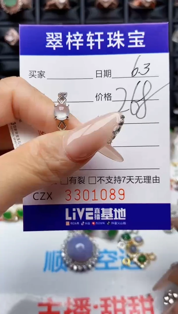 翡翠戒指银S925镶嵌1089
