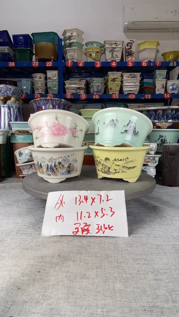 112104瑕疵四只圆盆