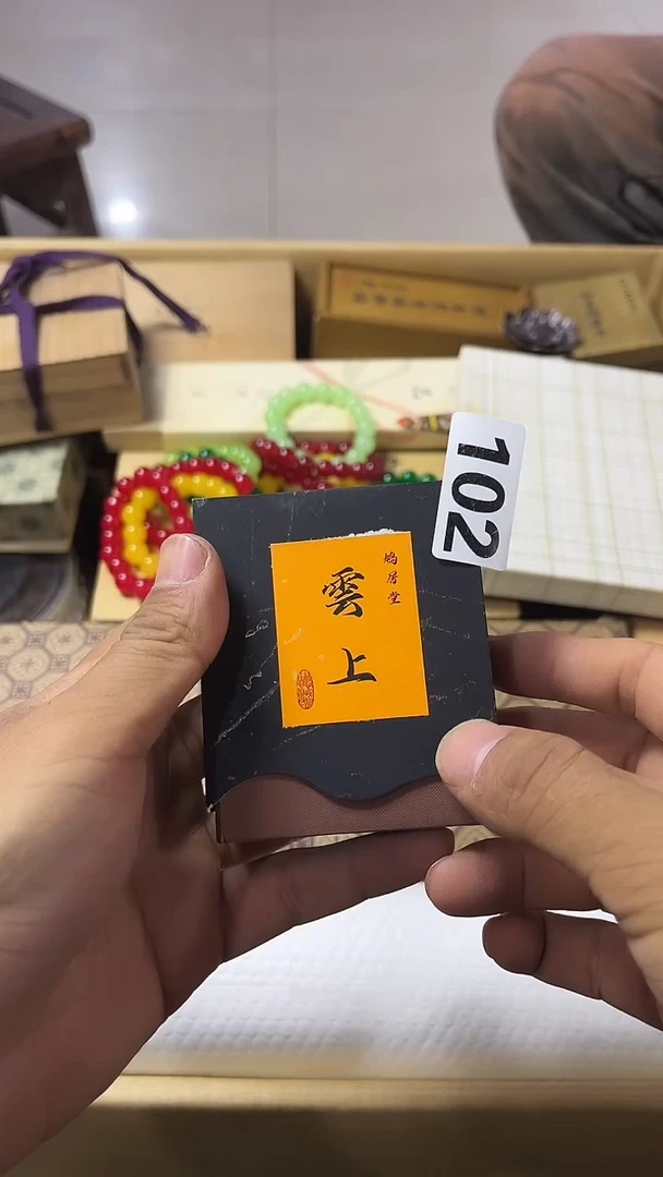 其他中古闪购链接102