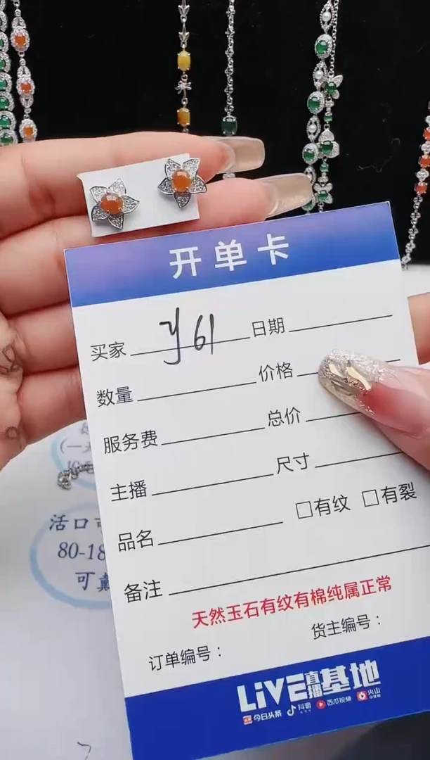 【闪购商品】翡翠戒指银S925镶嵌111111111