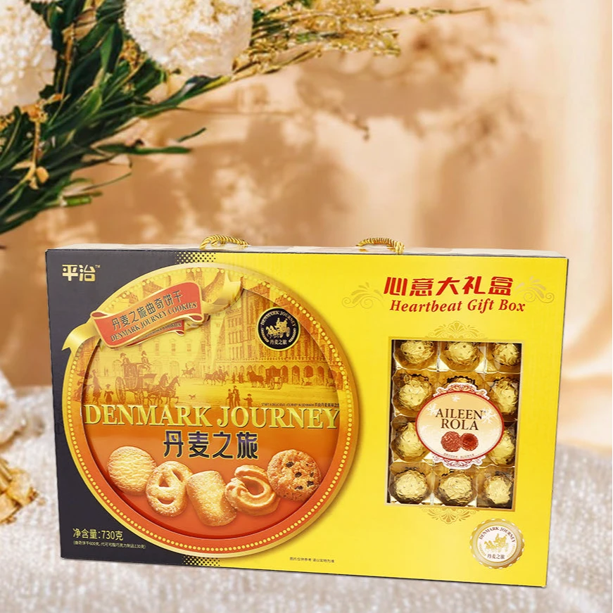 平治心意大礼盒730g年货佳节送礼