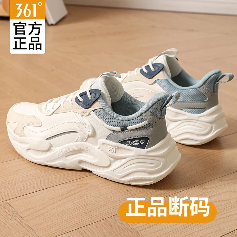 361°【正品清仓】S1001-S1200夏季女鞋透气运动跑鞋百搭网面休闲鞋