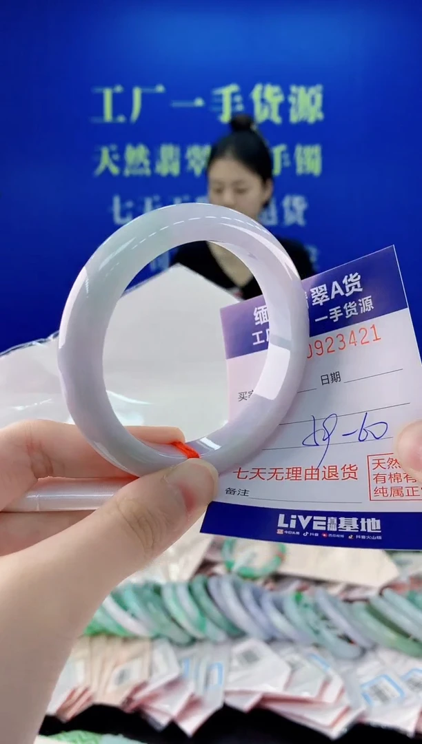 未镶嵌手镯翡翠21