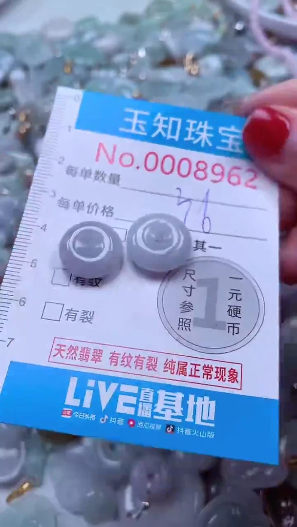 吊坠(不含链)未镶嵌翡翠8962