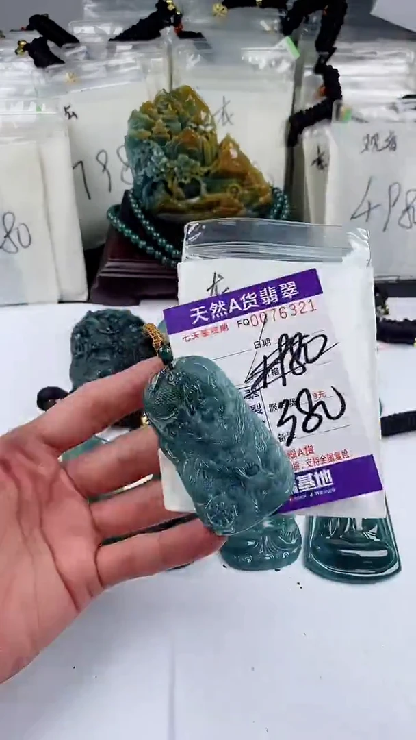 【闪购商品】翡翠颈饰未镶嵌