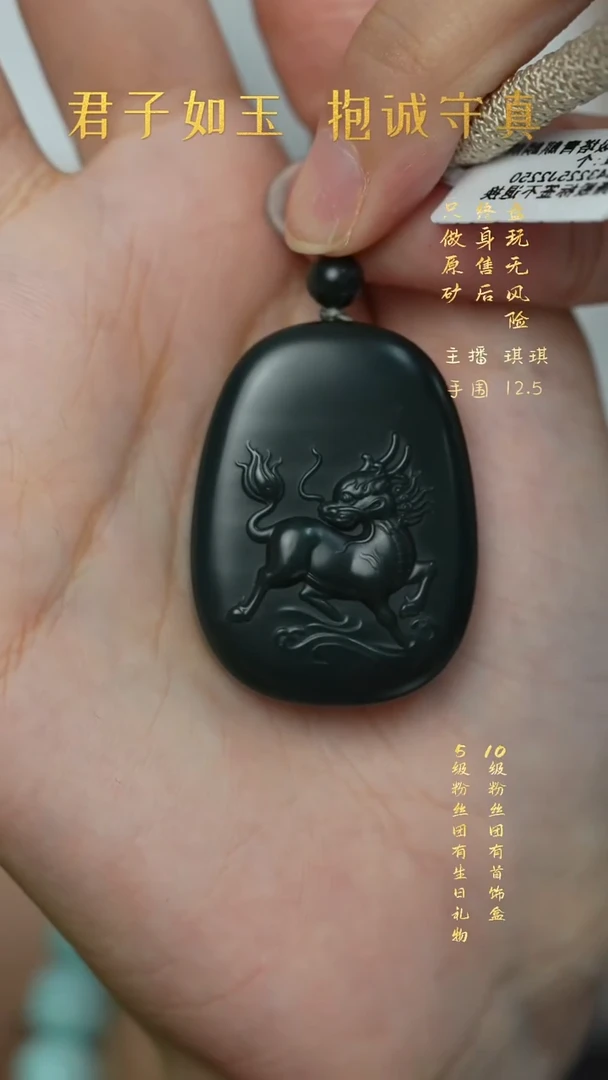 未镶嵌和田玉珠宝半成品V82（多样性发一件）