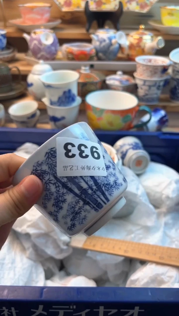 【闪购商品】瓷片瓷器          933