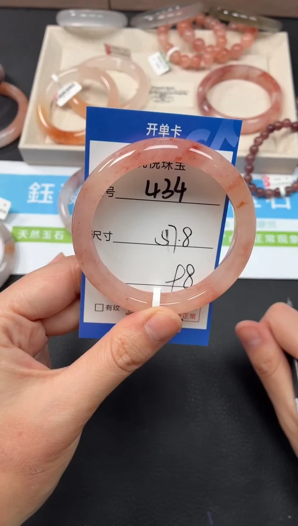 未镶嵌手镯石英质玉434