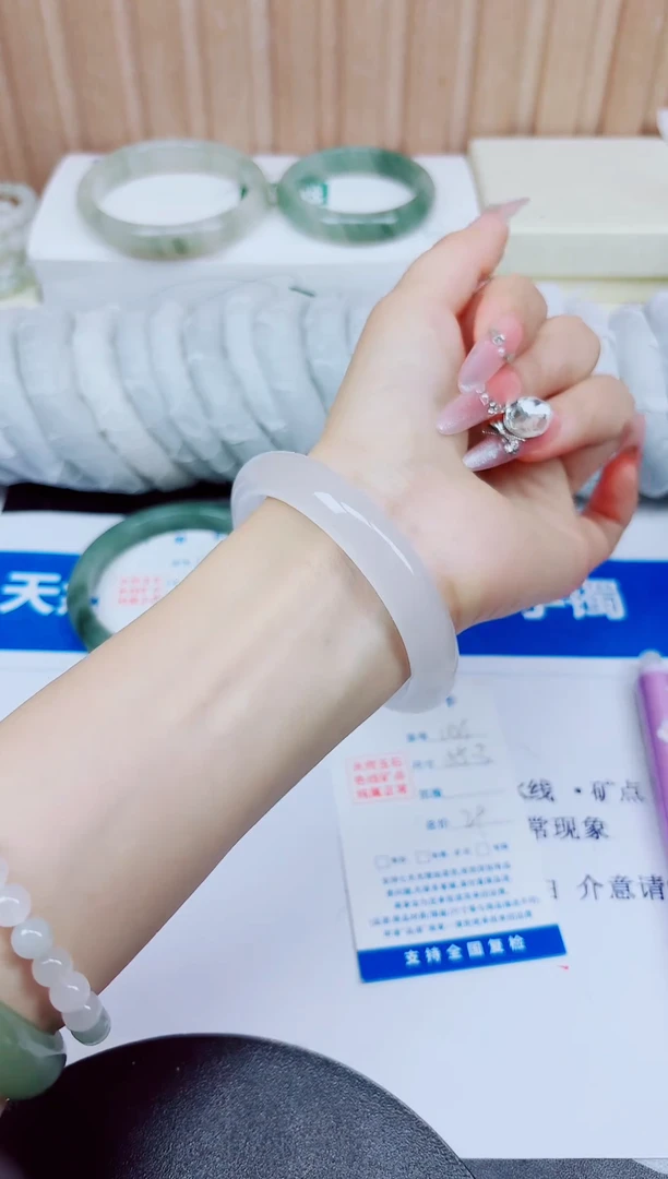 石英质玉手镯未镶嵌106/55.3