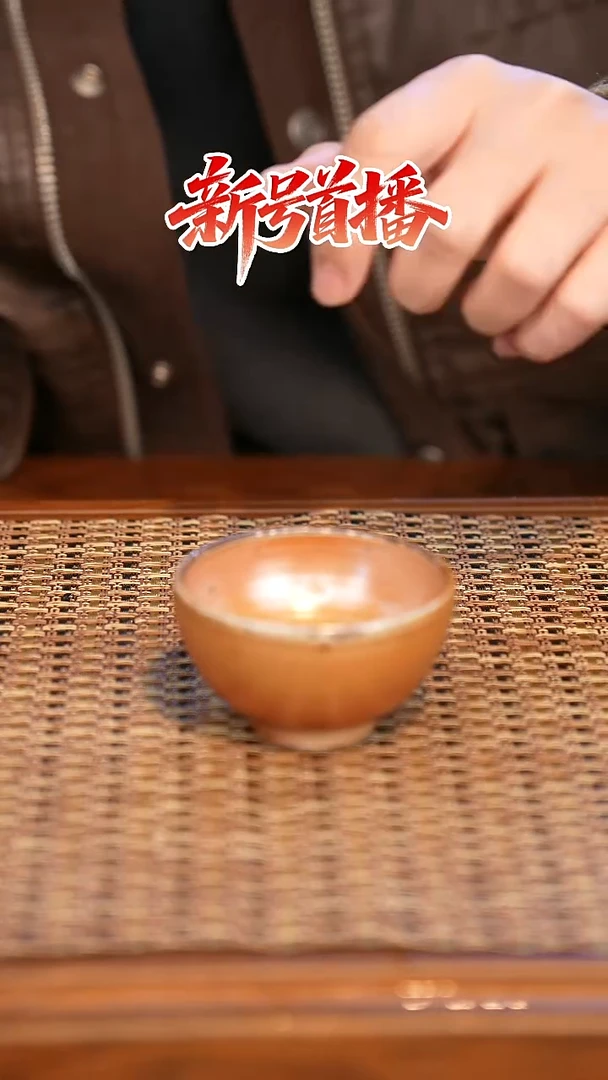 其他陶陶语手作柴烧茶器（杯子）852