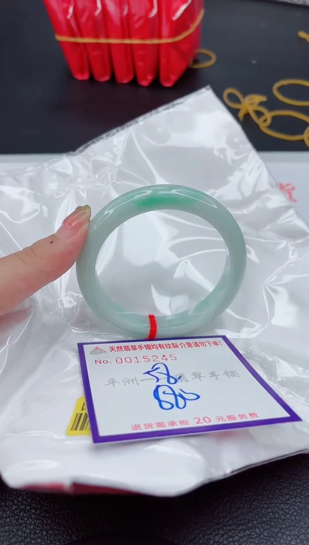 翡翠手镯未镶嵌1