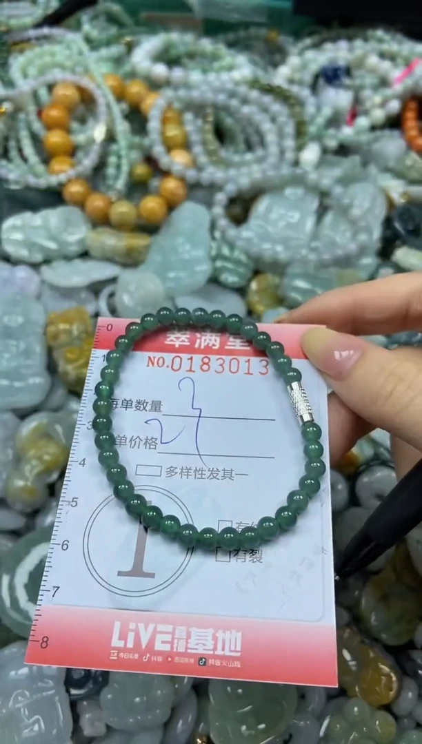 颈饰未镶嵌翡翠闪购0183013