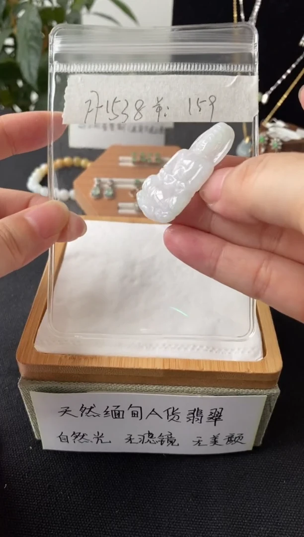 翡翠银S925镶嵌吊坠(不含链)FF1538