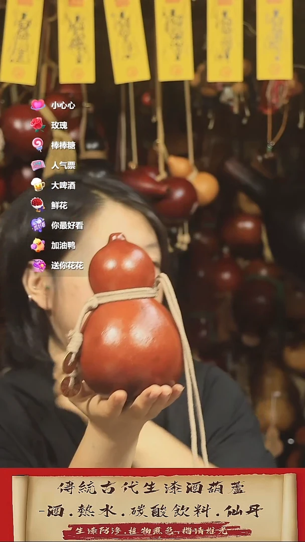 直播链接酒葫芦8