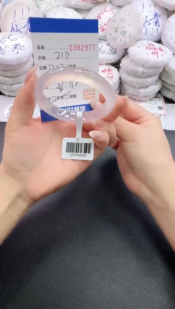 手镯玛瑙/玉髓未镶嵌2977