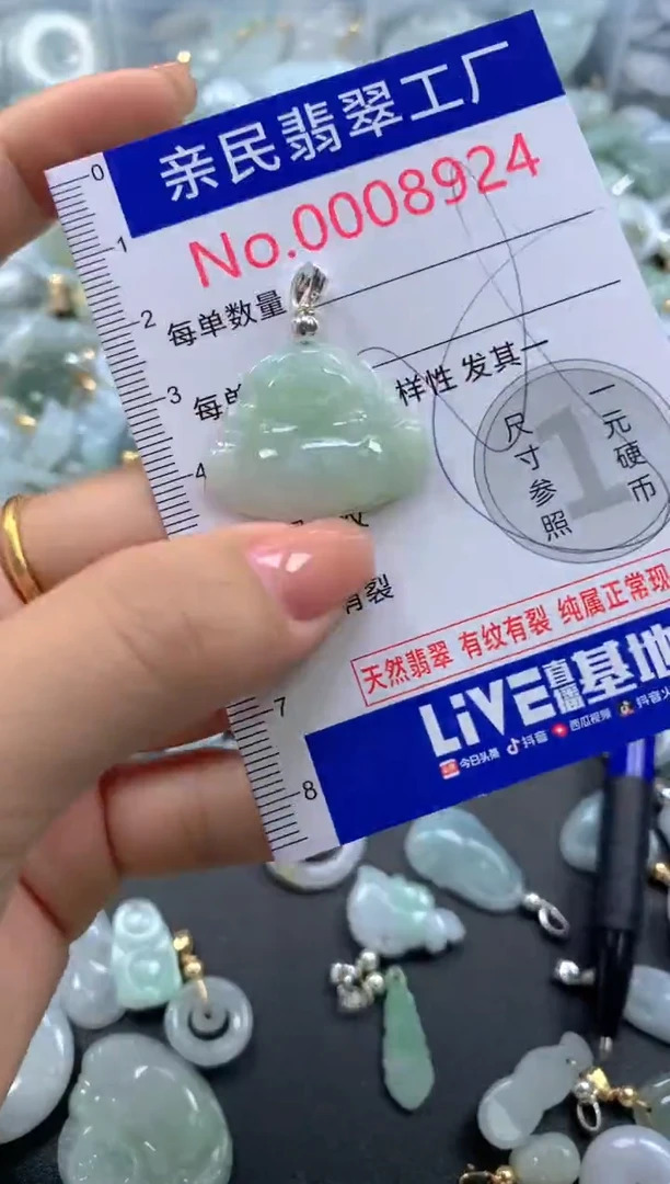 颈饰未镶嵌翡翠8924
