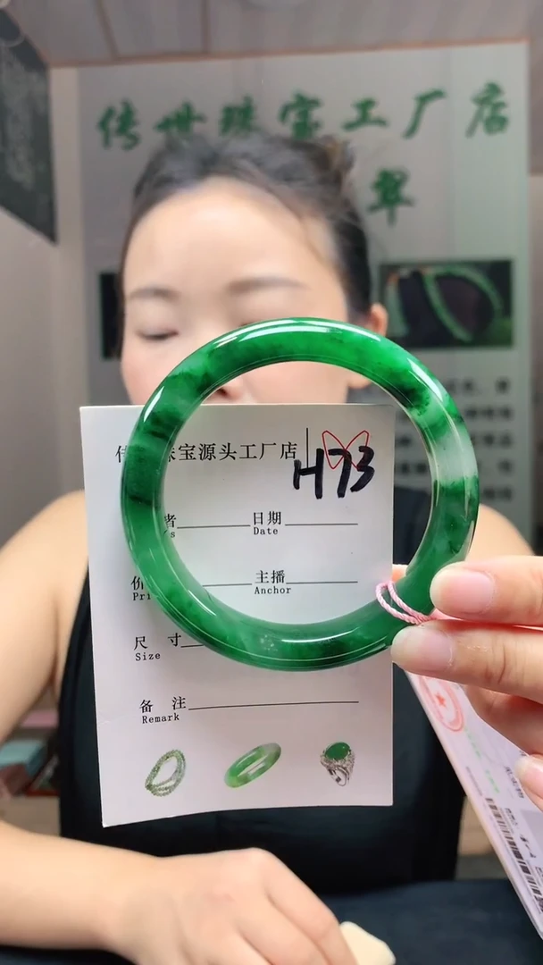 未镶嵌手镯石英质玉60+