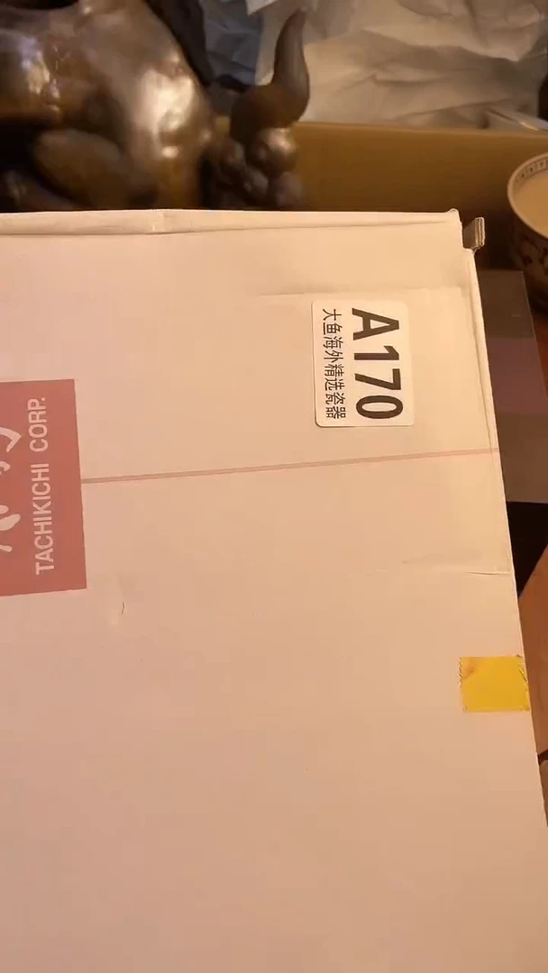 瓷片豆*88888888888     170