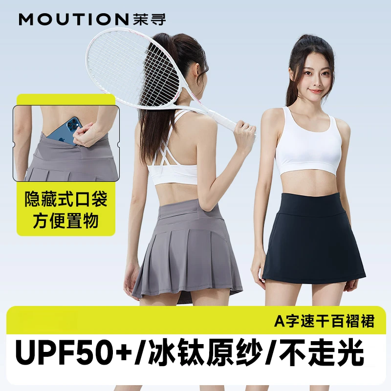 茉寻高腰运动短裙夏季新款健身运动A字裙HB