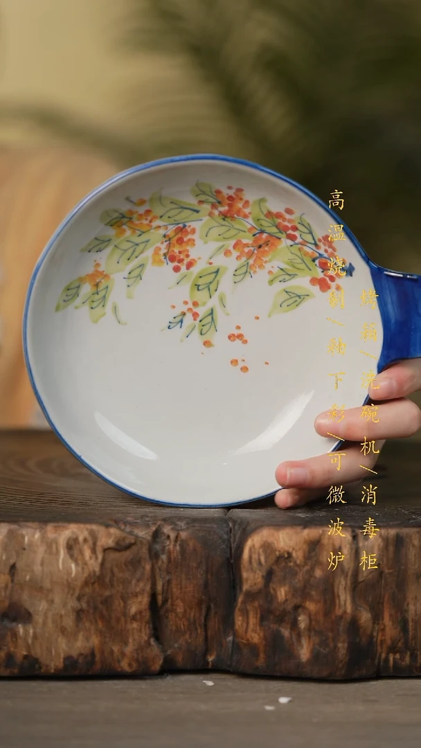 瓷片景德镇高温釉下彩可微波烤箱洗碗机