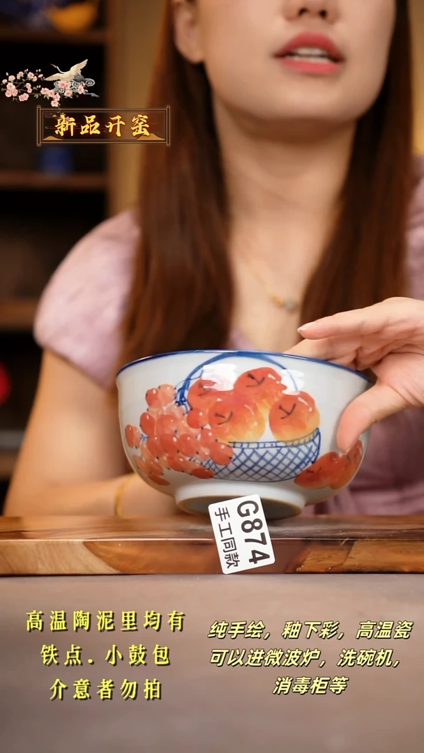 其他G874陶然集器瓷器