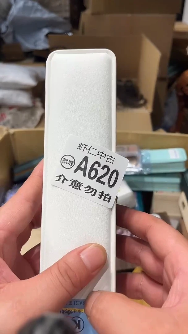 蓝***?A620MMMMMMMM