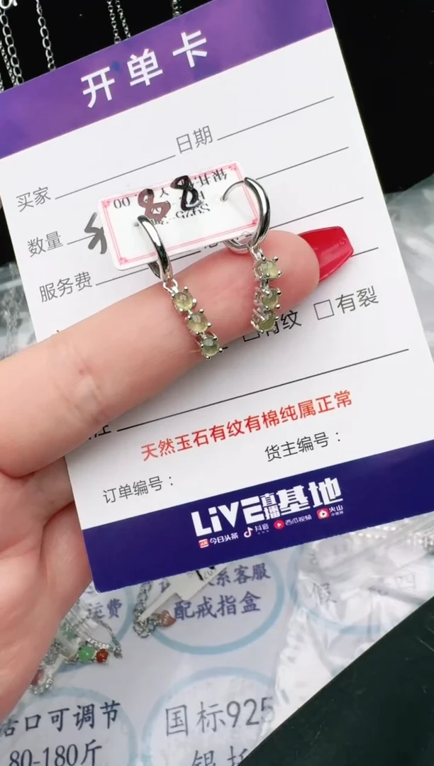 银S925镶嵌戒指翡翠1111