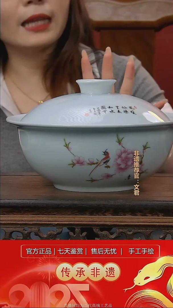 摆件景德镇陶瓷L767