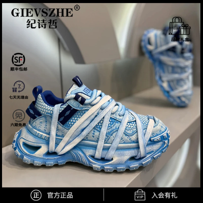 纪诗哲秋季新款男鞋厚底增高休闲鞋复古做旧小众潮流轻便老爹鞋子