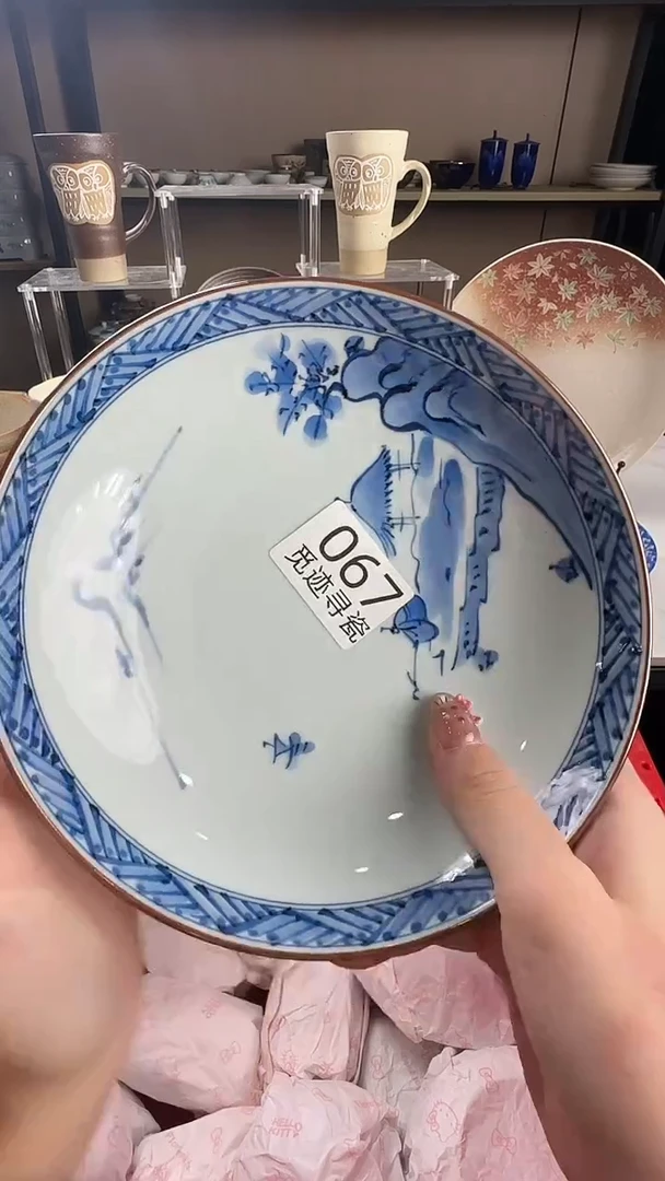 瓷片丧*彪感谢您的支持选购！！