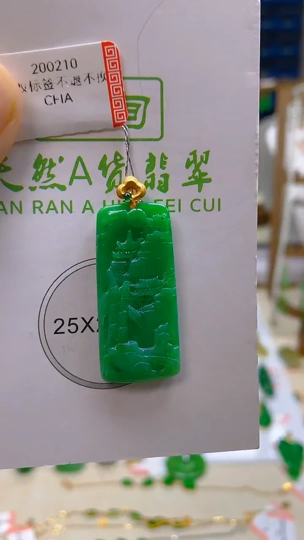 颈饰18K金镶嵌翡翠新号开播 全场乱卖