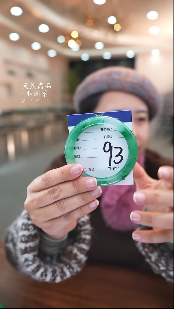 未镶嵌手镯石英质玉93