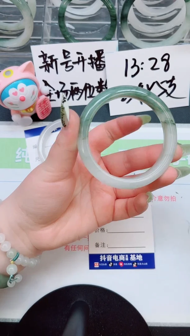 【闪购商品】石英质玉手镯未镶嵌a281