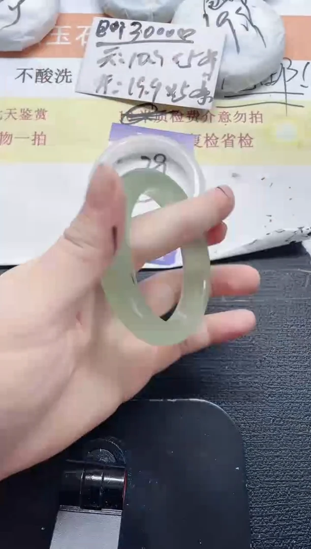 未镶嵌手镯石英质玉30-56