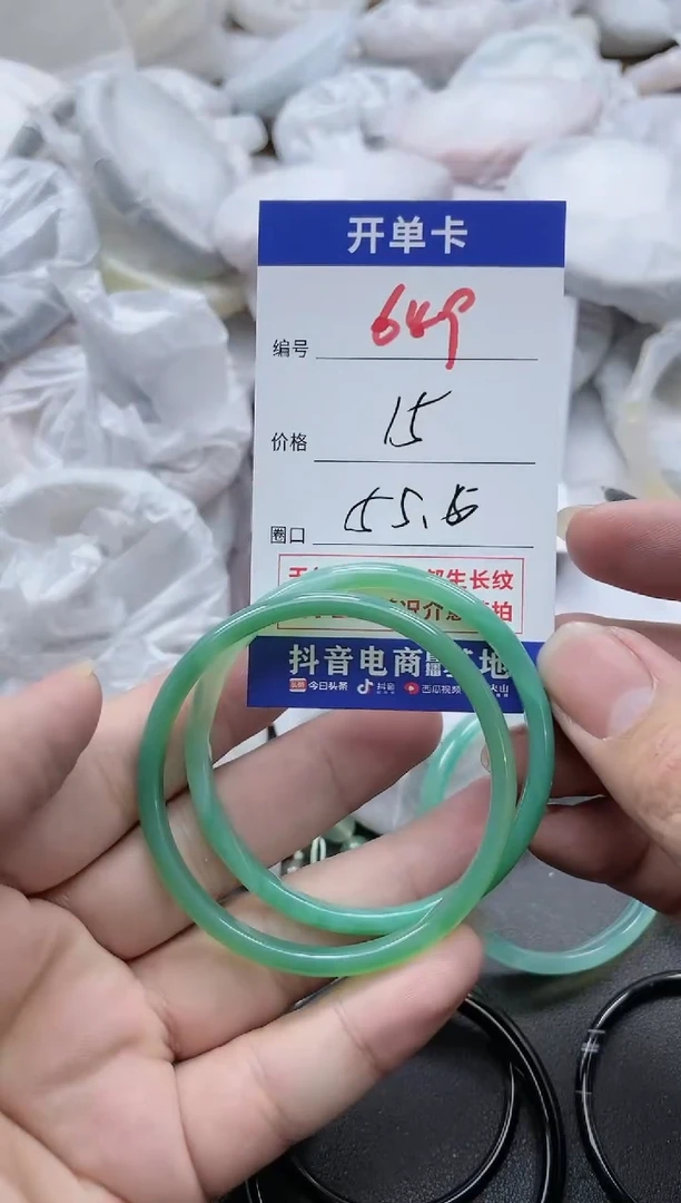 【闪购商品】玛瑙/玉髓手镯未镶嵌649