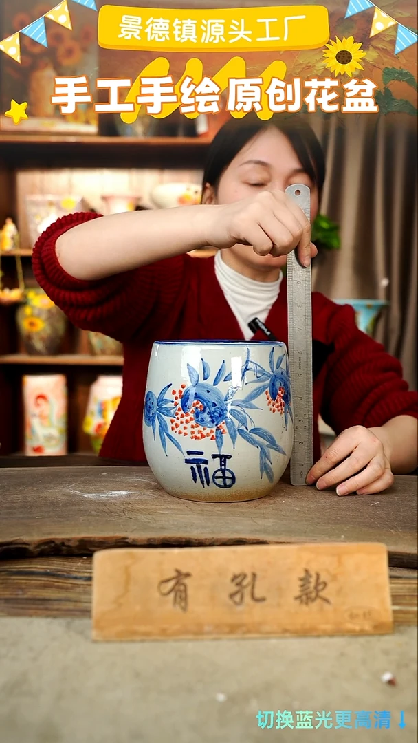 陶瓷27-51 口径13高度16 1-2误差 微瑕