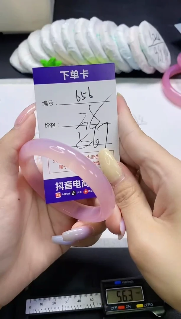 手镯玛瑙/玉髓未镶嵌656