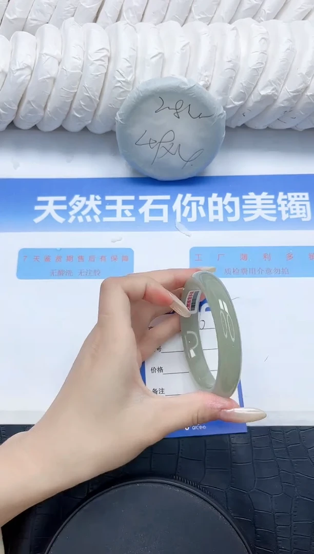 石英质玉手镯未镶嵌166-58