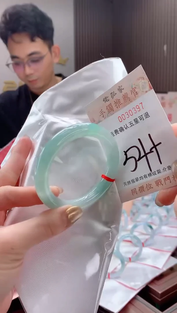 未镶嵌手镯翡翠天然缅甸A货翡翠