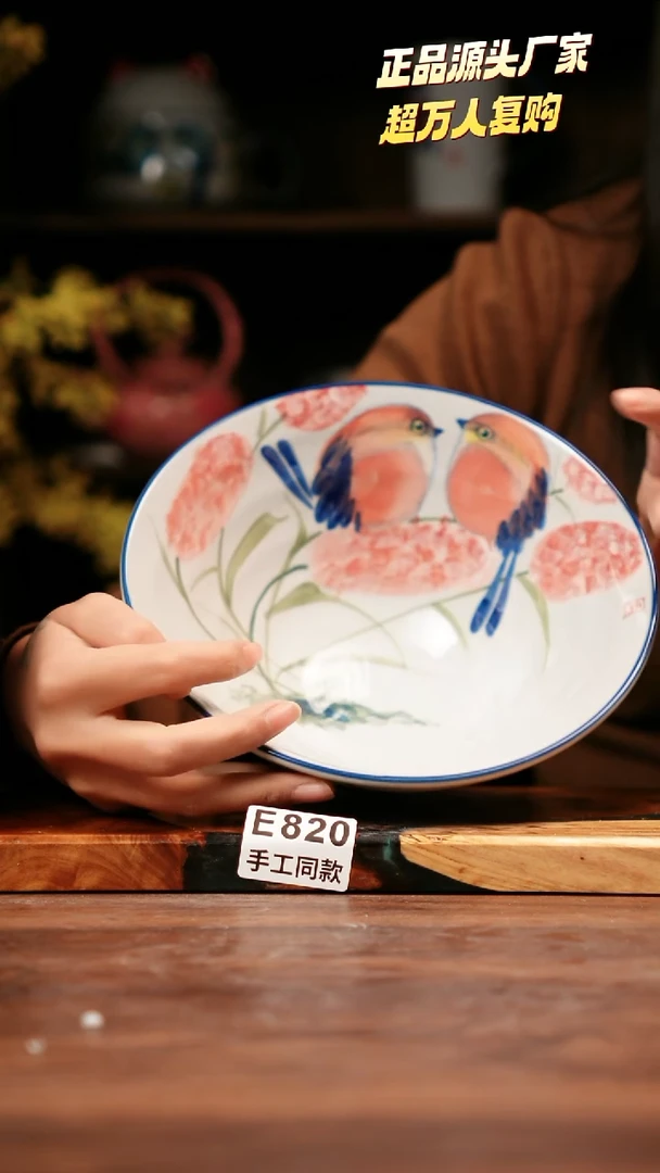 无E820禾泥一器瓷器