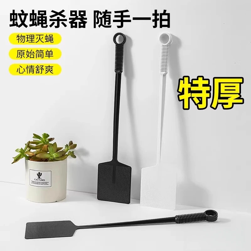 苍蝇拍大号拍不烂长柄加长加厚家用商用手动打蚊子灭蚊拍打苍蝇拍