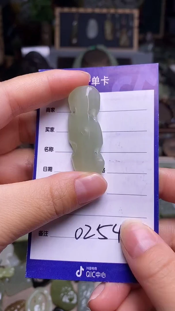 未镶嵌和田玉挂件