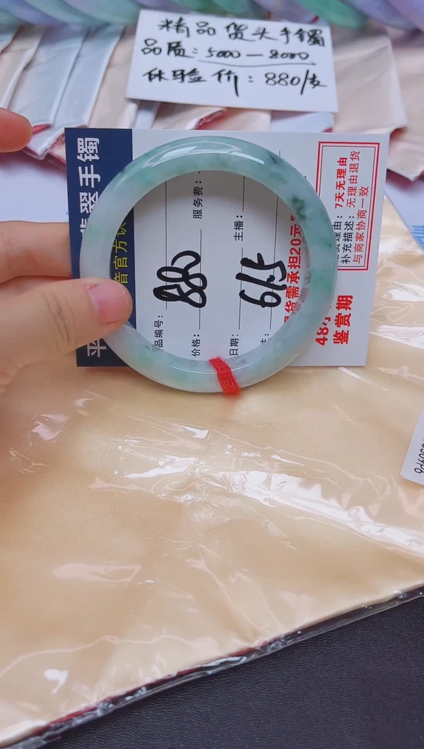 未镶嵌手镯翡翠翡翠手镯