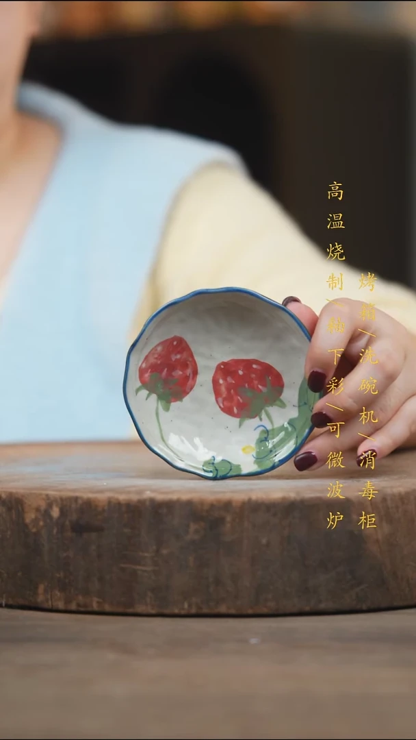 瓷片景德镇高温釉下彩（食品级）