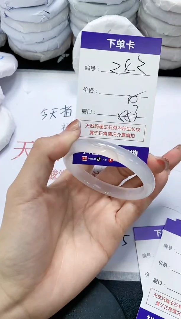 未镶嵌手镯玛瑙/玉髓282