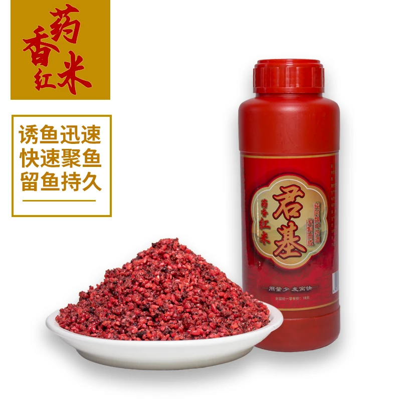 【小惠同款】君基红米野钓打窝酒米药香聚鱼诱鱼效果好鲫鱼鲤鱼窝料