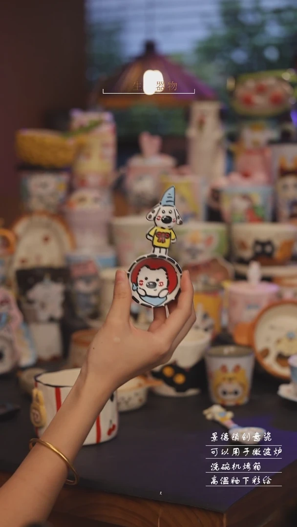 景德镇可爱设计师款陶瓷