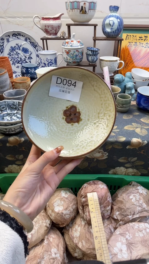 杯辣**肉茵澜瓷器瓷片闪购D094