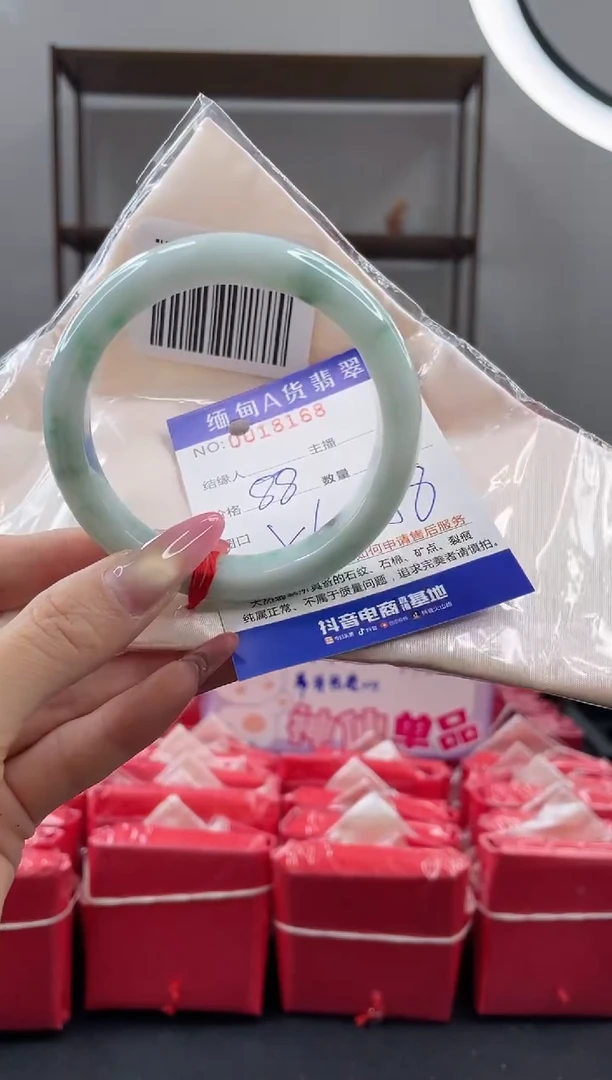 未镶嵌手镯翡翠88.00
